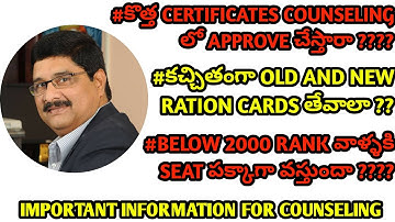 IIIT COUNSELING UPDATE // IIIT DOUBTS // IIIT RGUKT // IIIT UPDATES // IIIT NUZVID //DOUBTS PART-2//