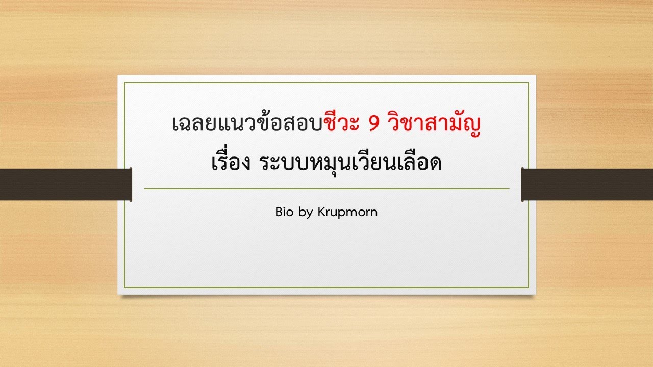 ทรง ผม ชาย ลาน บิน