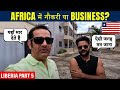 Job business and safety in africa  monrovia city   liberia vlog 5  travelling mantra