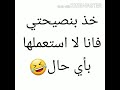 اقوال غامبول 