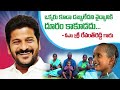 రేపటి ఆశాదీపాలకోసం నేటి ఆరోగ్య రక్షణ..!