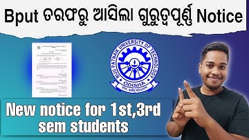 Bput new notice for 1st,3rd sem student||Bput rechecking notice 2022