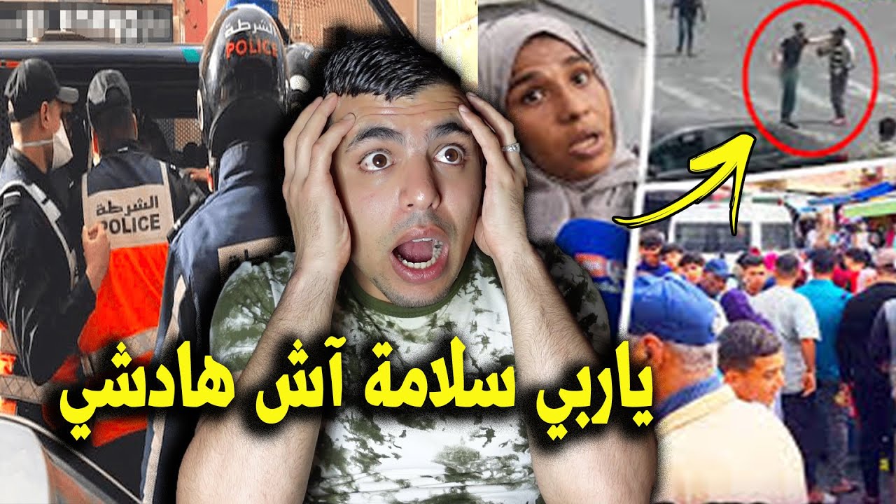 غموض قضية البرنوصي وكشف اسرار 