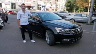 PASSAT B8 2016 года из Америки. Экономия при покупке машины.