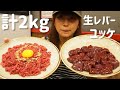 【韓国】広蔵市場・ユッケ通りで4軒食べ歩く【ユッケチャメチッ/兄弟ユッケ/新昌信ユッケ/ペクチェチョンユッジョム】