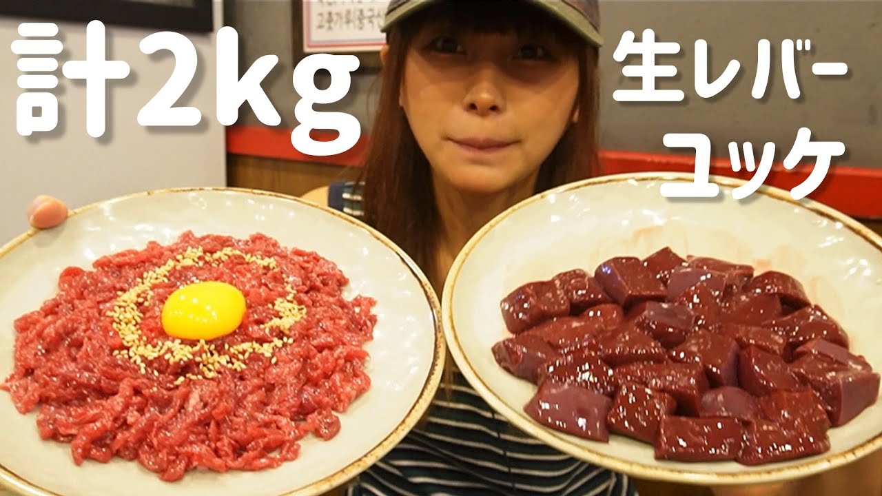 【韓国】広蔵市場・ユッケ通りで4軒食べ歩く【ユッケチャメチッ/兄弟ユッケ/新昌信ユッケ/ペクチェチョンユッジョム】