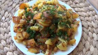 Жареная картошка. Жареная картошка.