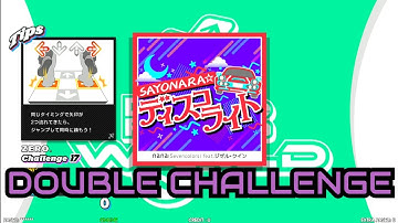 [DDR WORLD]  SAYONARA☆ディスコライト  [CDP - Lv.17]