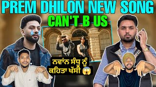 Can't Be Us (OFFICIAL VIDEO) PREM DHILLON ft Sudesh Kumari (Reaction) | The Kidd 