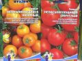 "Томаты для ленивых": безрассадные и непасынкующиеся. Хит-парад сортов