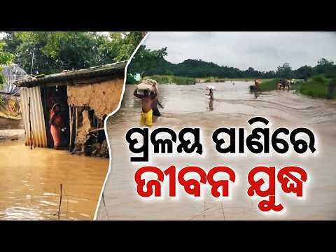 Baleswar After Floods: Heartbreaking Stories Of Lost Dreams & Buried Hopes | Argus News