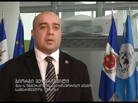 თბილისის ინტერპოლმა კიშინიოვის ინტერპოლის მიერ ძებნილი პირი დააკავა