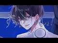 ずうっといっしょ！ / キタ二タツヤ - cover 【law.】