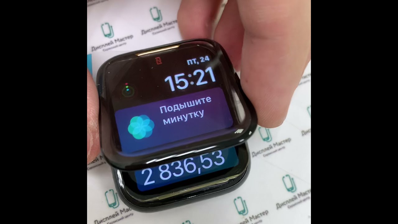 Ремонт Apple Watch | Замена стекла дисплея Apple Watch - YouTube