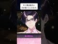 年上敬語彼氏に、君が悪いと言われた