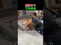 産業用紙カッターは安全だろうか