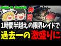 【Road to Vostok/日本語化】新エリアを1時間半探索しまくった結果…過去一レベルで激盛りに!!【ゆっくり実況/ロードトゥボストク】 #7