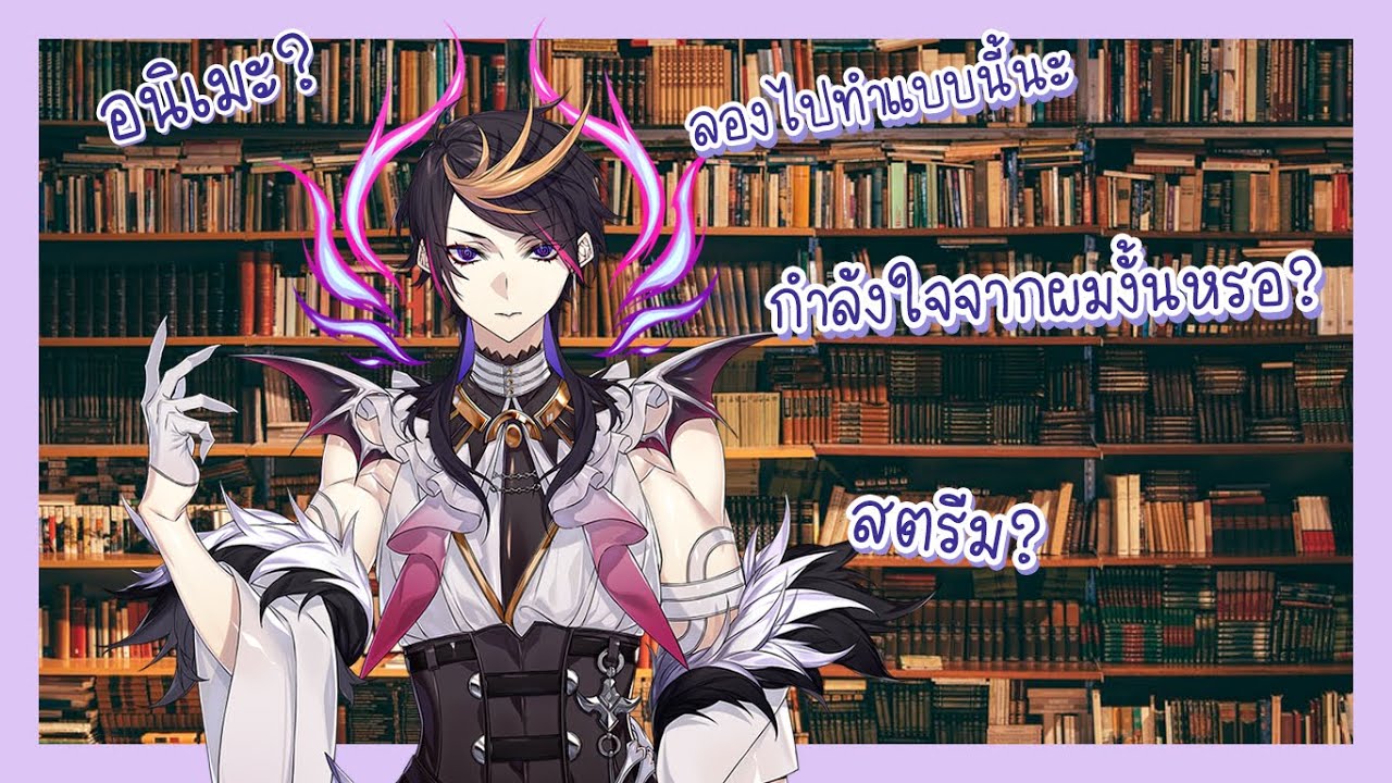 [ Vtuber Thaisub ] เมื่อช่องแชทขอกำลังใจจาก Shu !!!