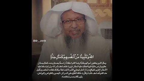 تلاوة جميلة للشيخ محمد أيّوب رحمه الله #اكسبلور #explore #قرآن #لايك