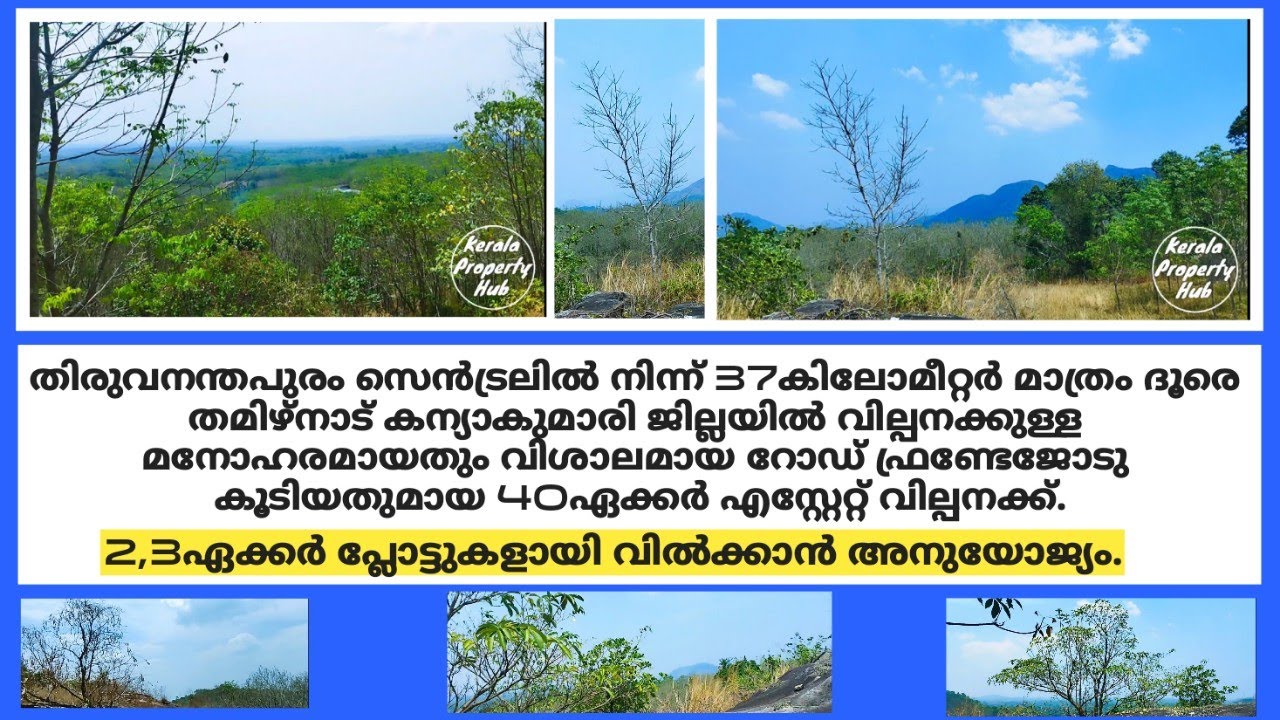 Property for sale in Trivandrum border Kanyakumari district. Property