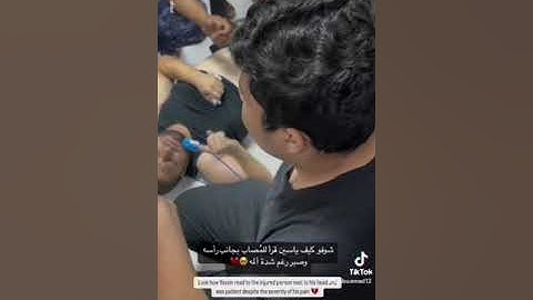 القارئ الكفيف ياسين من قطاع غزة يقرأ القرآن بجانب مصاب للتخفيف عنه