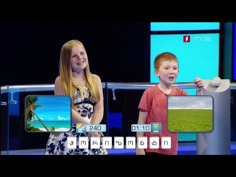 „მარტივი ლოგიკა\" - პირველ ივნისს, 20:00 საათზე