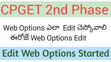 CPGET 2nd Phase Web Options Edit 🔥Started #campusstudent 