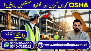 OSHA Course in Islamabad & Rawalpindi | All About OSHA | OSHA Certification Benefits | #OSHACourse