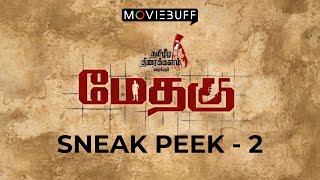 Methagu Movie - Sneak Peek 2 | Moviebuff | Kittu | Riyas | Praveen Kumar