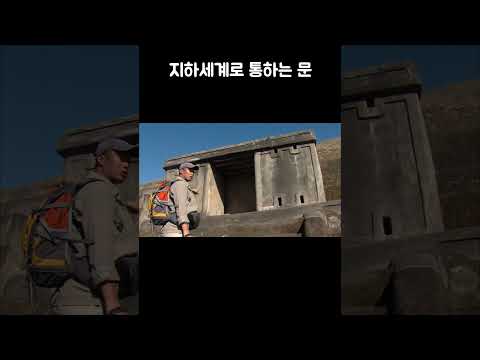 고대 마야인들이 재물을 바쳤던 지하통로 #shorts