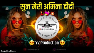 Sun Mere Amina Didi ( Trap Mix ) YV Production