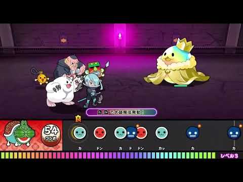 【太鼓の達人RPGパック】黒き古城【狂気】