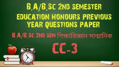 B.A/B.Sc 2nd semester education honours previous year questionpaper #Calcutta #university #1_2_learn