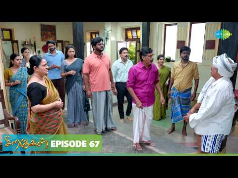 Siragugal Serial | Episode 67 | 7th Oct 2026 | Jovitha | Alagappan | Saregama Dice (TV Shows) Tamil