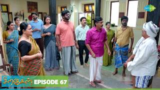 Siragugal Serial | Episode 67 | 7th Oct 2026 | Jovitha | Alagappan | Saregama Dice (TV Shows) Tamil