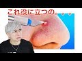 (アホな)31のライフハック