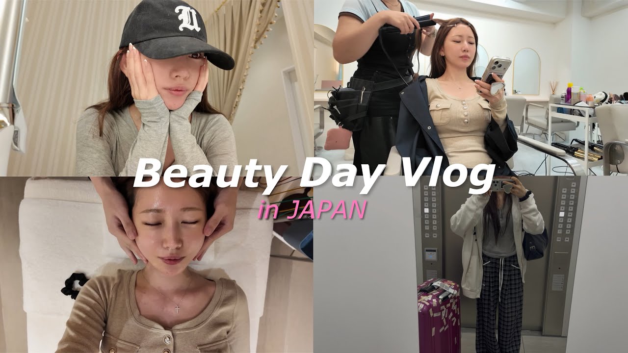【美容vlog】大事な予定の前にお肌つるつるにして浮腫みも取ります💟in東京〜名古屋