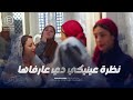 بوسي وعبير اتصدموا من اللي سمعوه من العروسه يوم فرحها شوف اللي حصل بينهم 80 باكو بوسي وعبير اتصدموا من اللي سمعوه من العروسه يوم فرحها شوف اللي حصل بينهم 80 باكو