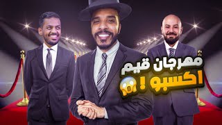 فلوق 3# : وش يصير اذا صرت مشهور ؟