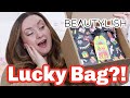 AM I LUCKY?!? BEAUTYLISH LUCKY BAG 2022 UNBOXING ... International Regular Bag!