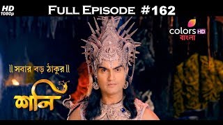 Shani (Bengali) - 2nd March 2018 - শনি - Full Episode