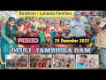 Picnic 2023 l december 25 picnic at deuli jambhira dam l bindhaniloharas families picnic day