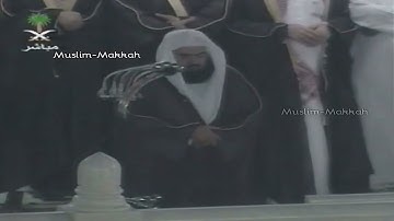 سورة المائدة 82 إلى سورة الأنعام 58 - تهجد ليلة 27 رمضان 1423 - تلاوة للشيخ عبد الرحمن السديس