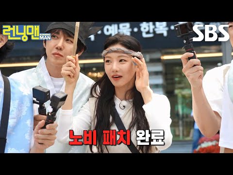<strong>이세희</strong>, ‘상황극’ 과몰입 끝에 노비로 완벽 변신 성공★