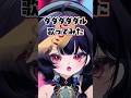 よわよわお兄さんに送るダダダダダル歌ってみた #Vtuber
