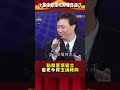 小哥版海龜湯！吃朋友ｏｏ存活？費玉清：「自己安慰」能吃更飽？【#費玉清時間】#shorts#海龜湯