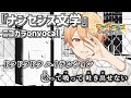 【ニコカラ】ナンセンス文学/ワンダーランズ×ショウタイム onvocal【プロセカ】