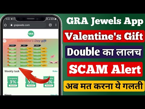 GRA Jewels App Valentine's Day Plans Update | GRA Jewels Withdrawal Problem | GRA App Scam & Fraud