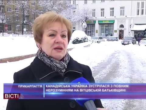Канадійська українка зустрілася з&nbsp;повним нерозумінням на&nbsp;батьківщині