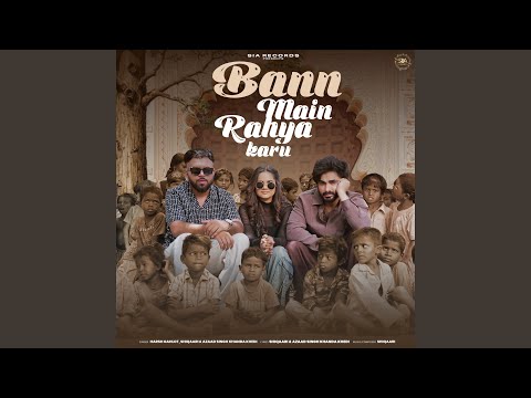 Harsh Gahlot, Shiqaari & Azaad Khanda Khedi - Bann Main Rahya Karu